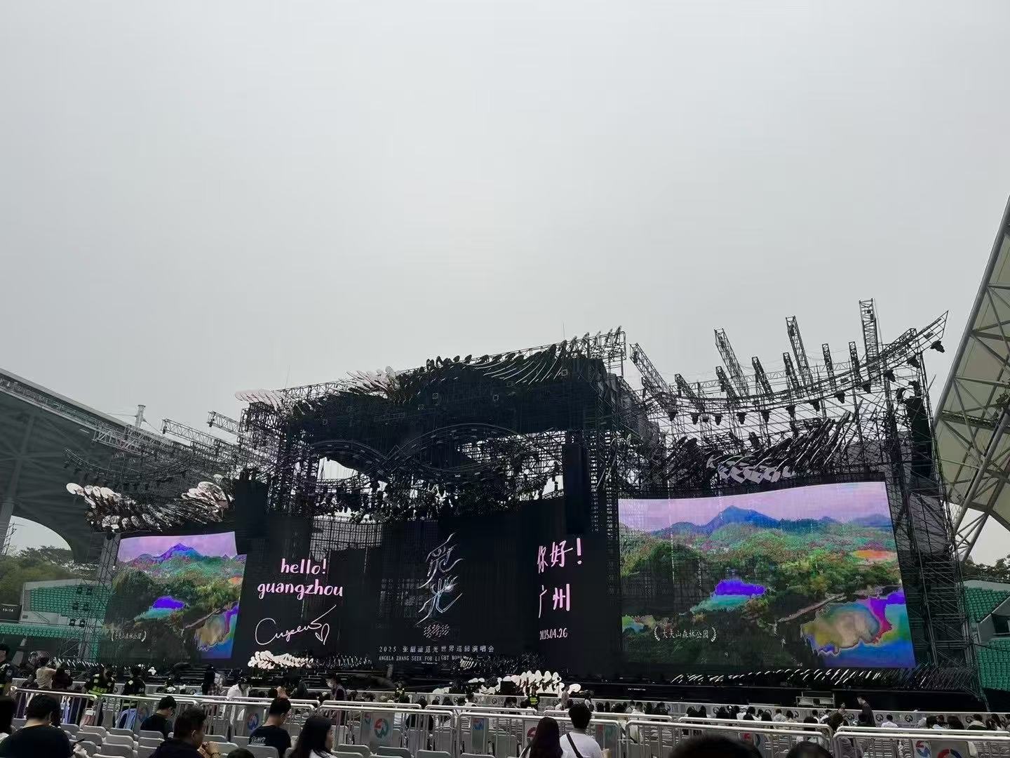 2025年張韶涵覓光世界巡回演唱會(huì)